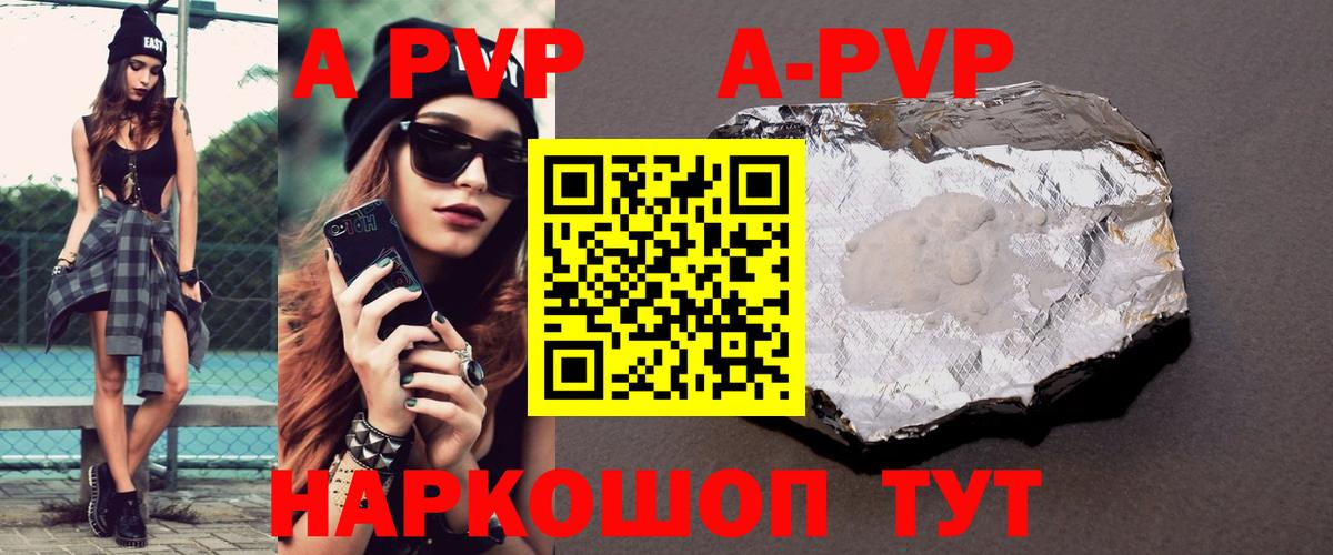 Alfa_PVP СК Заводоуковск