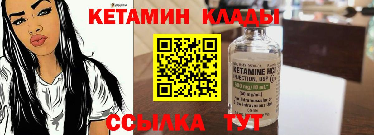 OMG ТОР  Вход с VPN  Заводоуковск  Кетамин ketamine 
