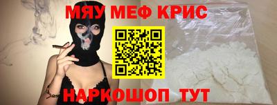 mdpv Кунгур