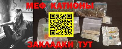 mdpv Кунгур