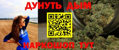 мдма Кумертау