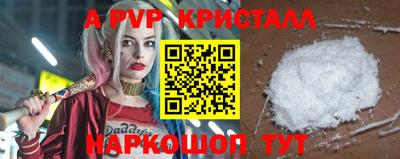 mdpv Кунгур