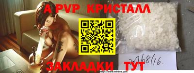 винт Кулебаки