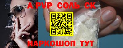 мдма Кумертау