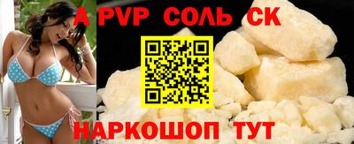 mdpv Кунгур