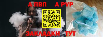 mdpv Кунгур