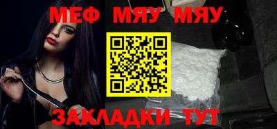 мдма Кумертау