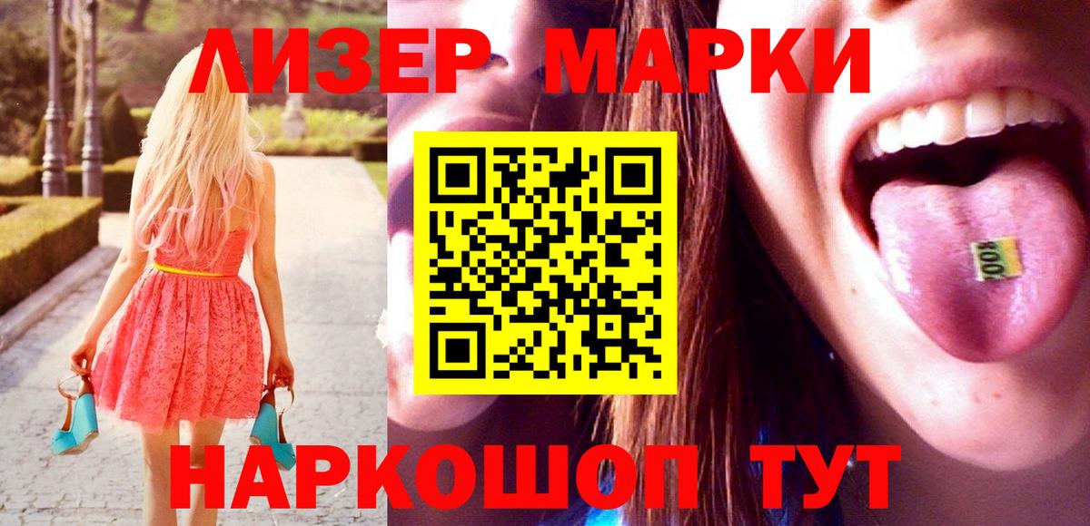 ЛСД экстази ecstasy  Лсд 25 экстази ecstasy  Заводоуковск  Вход с VPN 
