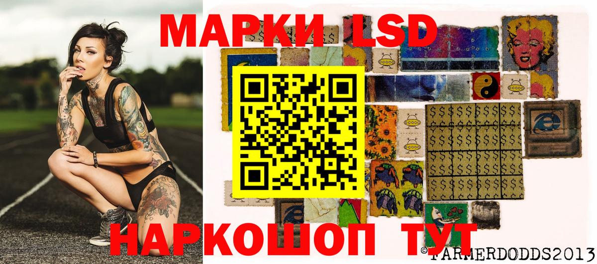 Марки NBOMe 1,8мг Заводоуковск