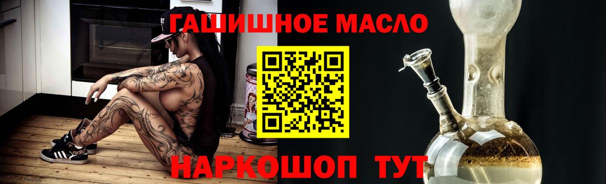 ТГК Wax  Вход с VPN  ТГК концентрат  Заводоуковск 